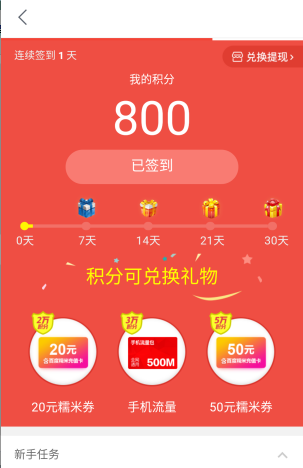 冯小刚再否认移民传闻