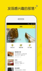 媒体评小红书取消大小周