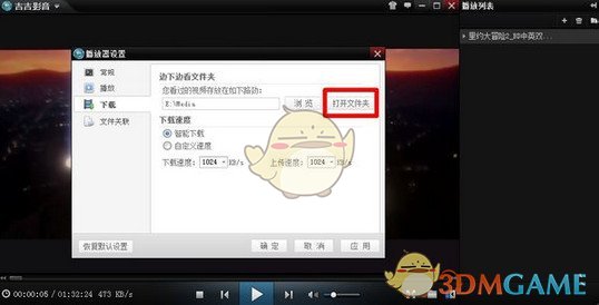 王奕连一口饭都咽不下去了