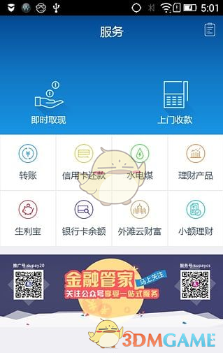 央广网评阿姨吐槽年轻人卧铺挂帘