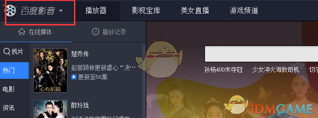 “来大姨妈了，幽默一点怎么说”