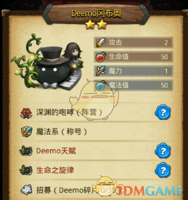 周深演唱会庆余年联动开场