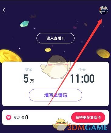 蜜雪冰城客服回应员工在水池洗脚