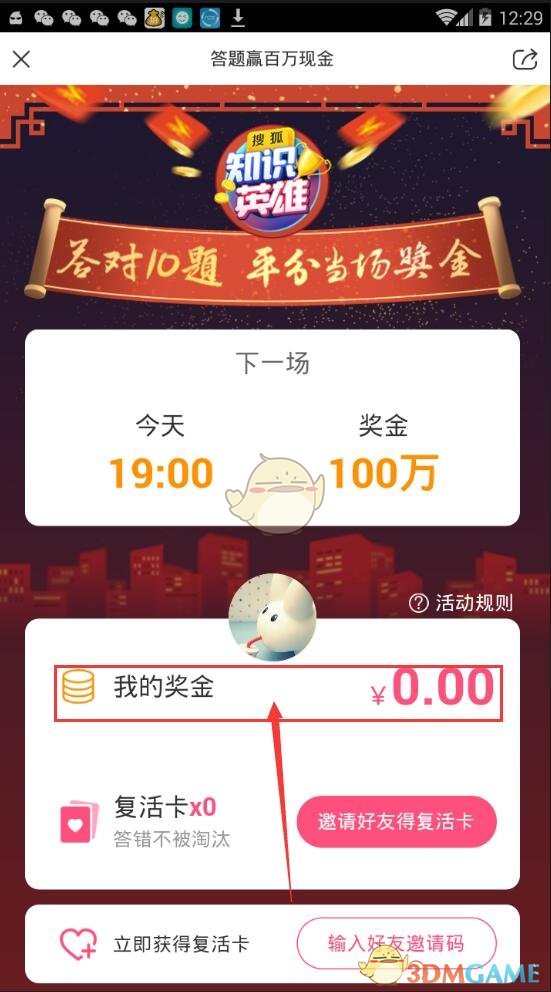 驻马店辟谣有人当街拐孩子