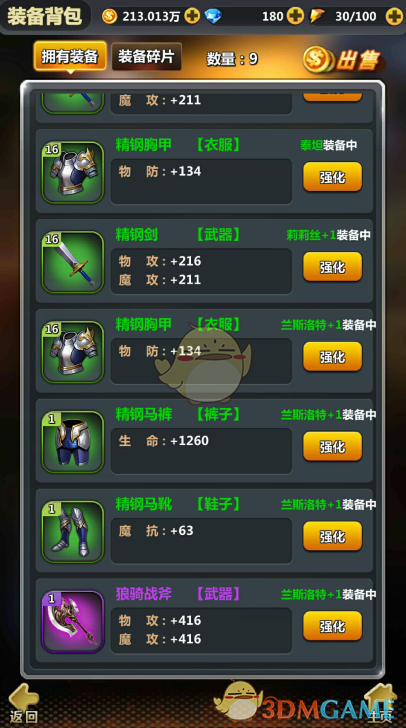 宋佳在人民日报撰文谈张桂梅