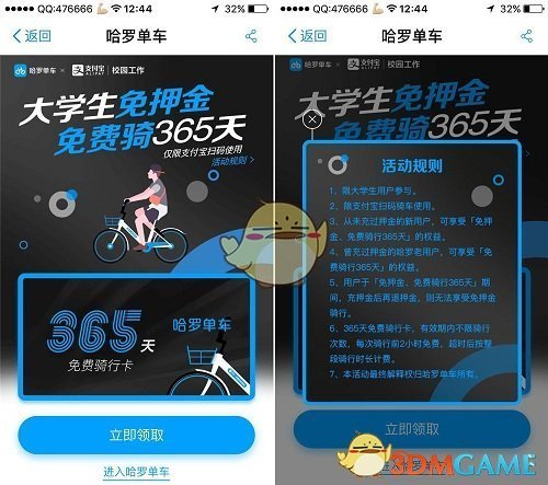 特朗普承认对自中国进口商品的关税过高，预计税率将大幅降低，预计降到多少双方都能满意？