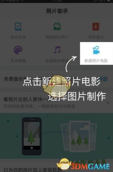 如何确保自己优雅地不被升职？