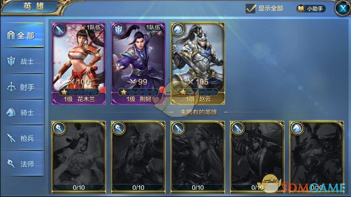 步行者次轮1-0领先骑士