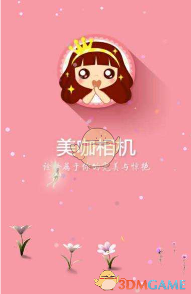 2025年GDP增长预期目标为5%左右