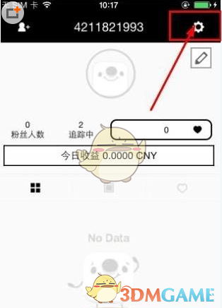 《遮天》几个大成圣体能拼掉当世大帝？