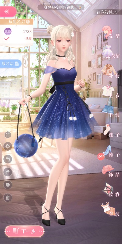 落花全员四年后再合体