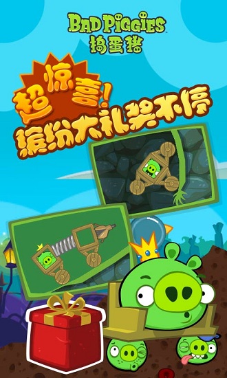 白鹿希望把元气快乐传递给大家