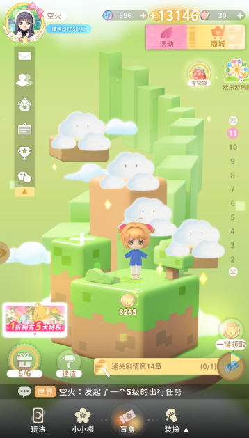 李稻葵：建议五一拿出万亿促消费