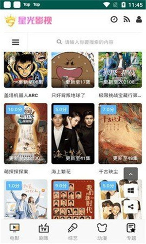 已有425家A股公司公布分红预案 “中字头”频现百亿元“红包”