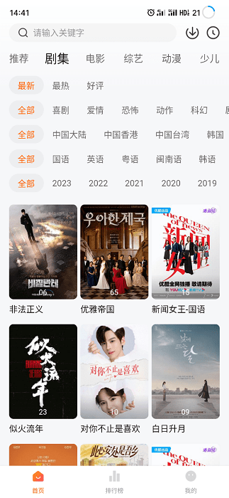 索尼在任天堂 NS2 发布第二天发文称「给大家重新介绍 PS5」，如何评价此举？