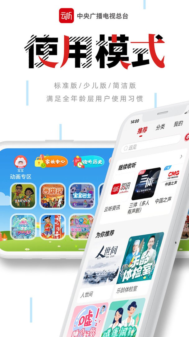 胖都来征求名字建议