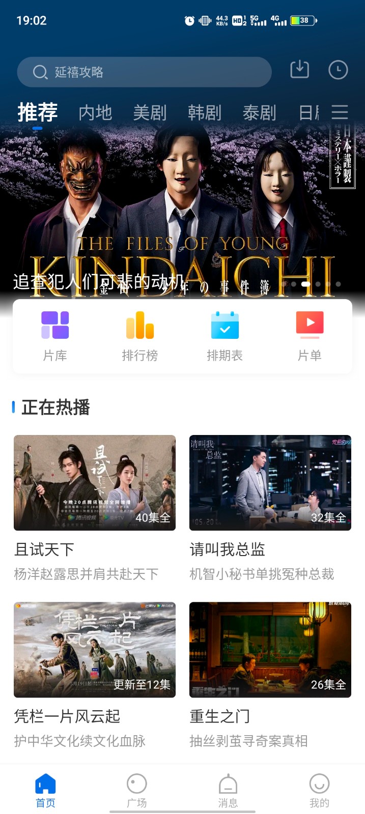 美财政部发债新策略：短债稳长债缓