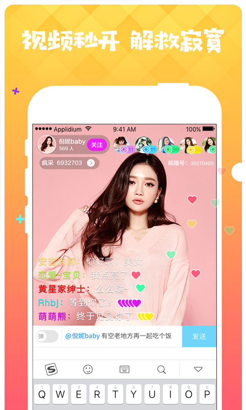 零基础动画科普054B漯河舰