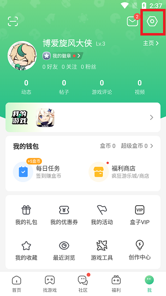 何立峰与美财长贝森特视频通话，就中美经济领域重要问题深入交换意见，哪些信息值得关注？释放出什么信号？