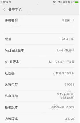 韩媒公布19个经济体一季度增长排名