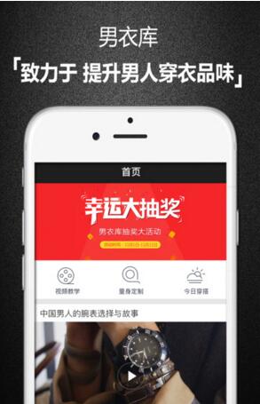 杨超越穿搭