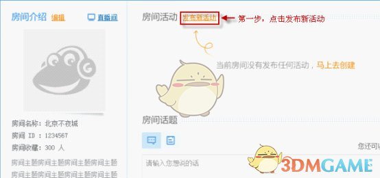 NCTWISH跳了宠爱