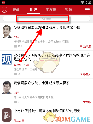 坠落的审判被狗狗的爱暖到