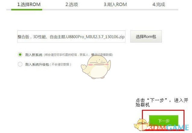 发小三婚该不该随礼了