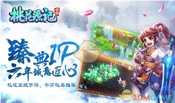 总书记再次聚焦新质生产力