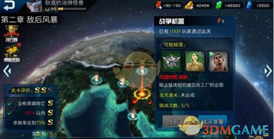 大姐先被五步蛇咬后被蜱虫叮险丧命
