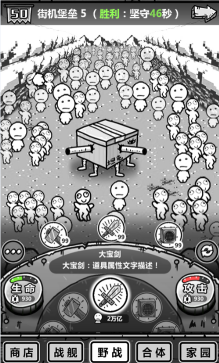 女排积分