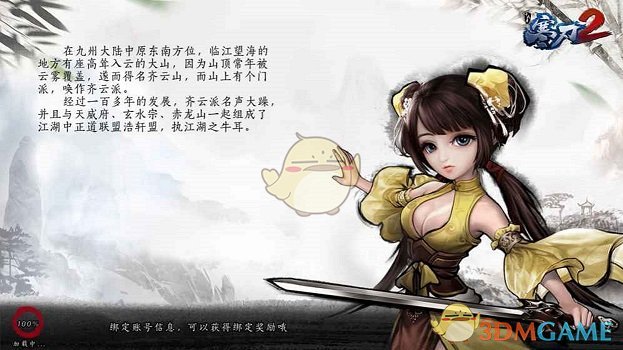 詹姆斯赛后离场身影落寞