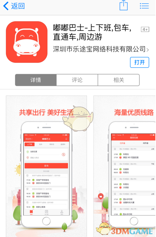 金饰破千备婚三金成本激增