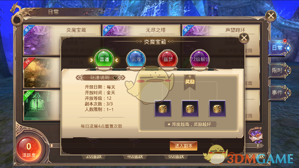 你经历过哪些大型社死现场？