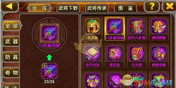 赵丽颖配音幽灵公主