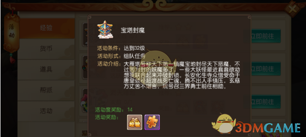 成年后我决定重新养自己一遍