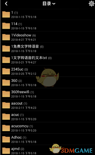 双汇前任老总游牧突发心梗离世