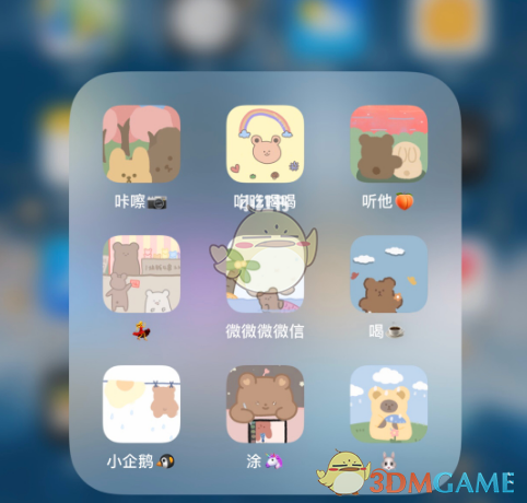 花少聚会没有迪丽热巴