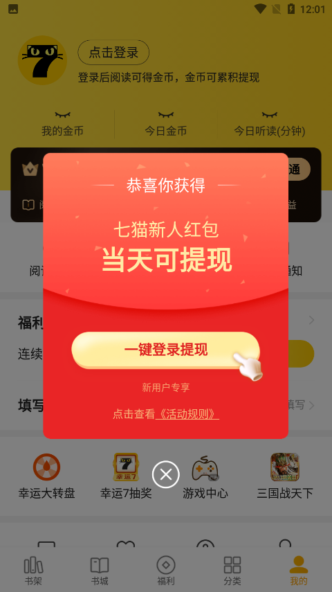 郑州1女子被3名大汉拽进出租车，谁料，车子急刹时，司机却看见了惊人的一幕！