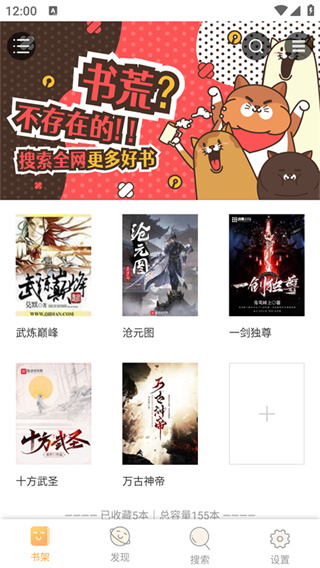 不再赶“春运”的“春运母亲”
